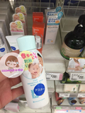 日本直邮。mamakids UV防晒霜温和不刺激宝宝和孕妇都可以用