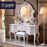 小户型卧室梳妆台欧式小户型化妆桌 实木带抽雕花白色法式梳妆台