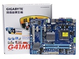 Gigabyte/技嘉 G41MT-S2主板 支持 775针DDR3全集成主板