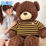 大熊毛绒玩具女生 泰迪熊公仔 抱抱熊洋娃娃毛绒熊 狗熊布偶熊猫