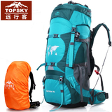 Topsky/远行客户外双肩包登山包70l 男女徒步包专业户外双肩背包