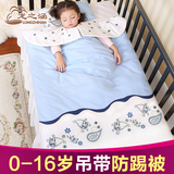 龙之涵 婴儿睡袋儿童防踢被春秋薄款纯棉蘑菇睡袋宝宝被子可脱胆