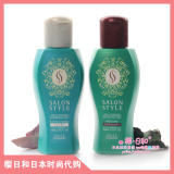 樱日和 Kose高丝Salon Style沙龙 保湿型洗发液 无硅弱酸性洗发水