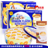 马来西亚进口零食 ZEK丹麦风味黄油曲奇饼干铁盒装908g/盒 含咖啡