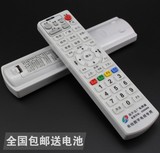 辽宁葫芦岛广电网络有线数字电视机顶盒遥控器 直接使用
