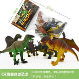 侏罗纪公园仿真恐龙玩具模型套装 早教男孩仿真动物恐龙6款混装