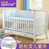 笑巴喜婴儿床多功能实木欧式宝宝床白色环保油漆儿童床少年床摇床