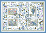 法国2014邮票沙龙(历史事件) 金箔 雕刻版小全张 纪念戳