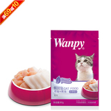 波奇网猫零食顽皮Wanpy猫湿粮鸡肉鳕鱼鲜封包80g满69元十六省包邮