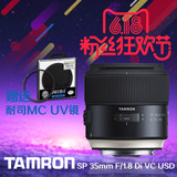 特价Tamron腾龙 35mm 1.8 VC单反镜头人像风景尼康国行F012