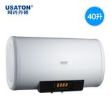 USATON/阿诗丹顿 DSZF-B40D30Q1家用储水式电热水器40L超薄包安装