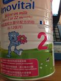（转卖）法国奶粉维达宝 900g 港版维达宝2段 110一罐