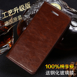 索恋iphone6plus手机壳苹果6splus手机套真皮保护皮套5.5寸翻盖式