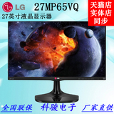 LG 27MP65VQ  27寸IPS液晶显示器 IPS屏 无边框 高清HDMI接口