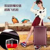 旅行之家拉杆箱双层拉链飞机轮密码箱子托运行李箱包男女韩版包邮