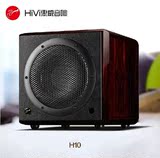 Hivi/惠威 HIVI H10 SUB低音炮惠威音响电脑音箱专业家庭影院系统