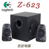罗技 Z623 2.1低音炮有源音响 震撼音效 多媒体电脑音箱