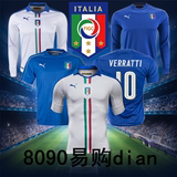 正品意大利国家队2016欧洲杯主客场球衣21号皮尔洛9号巴神足球服