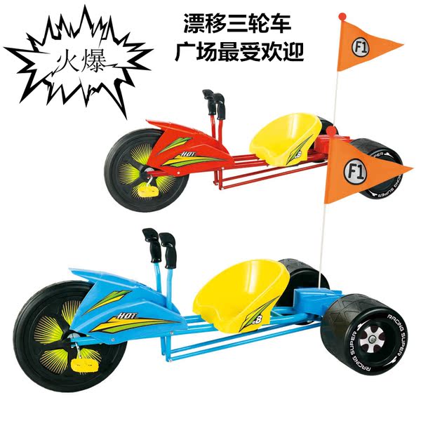 新款儿童脚踏三轮车 儿童漂移三轮车车