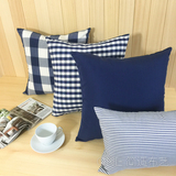 高档色织深蓝色抱枕 纯色/大小格子/条纹沙发抱枕 床头靠垫