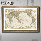 世界地图复古中文英文欧式大尺寸墙画书房挂画有无框画客厅装饰画