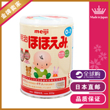 日本直邮4罐包邮日本本土明治一段/1段婴幼儿奶粉小票原件