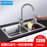 德国LABRAZE304不锈钢水槽双槽套餐 厨房一体拉伸洗菜盆厨盆水槽