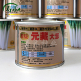 日本进口 超级元藏元蔵大葱种子 耐热耐寒抗病高产蔬菜 山东寿禾