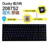 《Zoo》Ducky 魔力鸭2087S2 87键 背光无冲游戏 机械键盘 松鼠轴