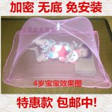 特价包邮儿童中号伞罩式宝宝蚊帐婴儿蚊帐无底支架可折叠防蚊必备