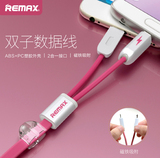 Remax苹果安卓二合一数据线便捷iPhone6充电线一拖二批发