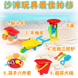 特价 沙漏沙滩玩具套装/水桶/铲子玩沙子戏水儿童玩具2-7岁