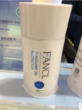 香港专柜 2015新款 FANCL无添加 防晒露60ml SPF50 美白提亮隔离