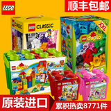 LEGO乐高积木拼装男孩女孩1-2-3-6周岁大小颗粒益智儿童拼插玩具
