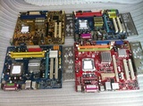 技嘉 华硕 等二手945主板775针独立/集成DDR2内存 送cpu
