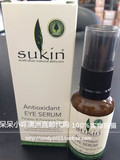 SUKIN苏芊天然有机抗氧化眼部精华眼霜保湿修护干纹30ml澳洲正品