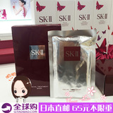 日本直邮代购 SK-II/skii/SK2护肤面膜 6片1盒 青春保湿面膜
