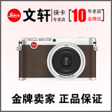 Leica/徕卡X 莱卡 X typ113 x2升级版德国原装正品数码相机包邮