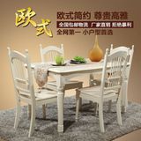 欧式餐桌椅组合大理石长方形6人餐桌田园小户型饭桌白色实木餐桌