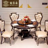 贝芬奇家具 欧式圆餐桌 双层带转盘餐桌 四人位饭桌 美式法式餐台