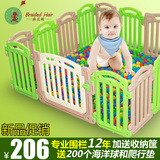 宝宝游戏围栏儿童护栏婴儿爬安全学步围栏塑料爬行围栏安全无毒