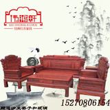 红木家具雕花沙发仿古中式实木客厅沙发红木小叶红檀木兰亭序沙发