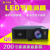 艾木维LED高清投影机 家用智能投影仪 无线wifi投影 KTV专用1080P