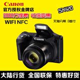 Canon/佳能 PowerShot SX420 IS 长焦高清数码 防抖卡片机 照相机