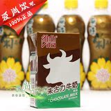 维他牛头朱古力巧克力牛奶 250ml*24盒 香港饮品 包邮