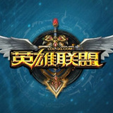 LOL皮尔特沃夫30级英雄联盟账号/lol钢铁烈阳账号出售3w5w10w金币