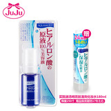 日本JUJU透明质酸玻尿酸原液精华液美容液30ml保湿补水锁水滋润