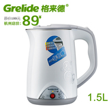 Grelide/格来德WWK-D1507B格莱德电热水壶无缝304不锈钢双层保温