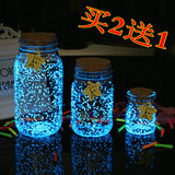 荧光瓶夜光沙玻璃瓶木塞瓶创意礼物夜光幸运星星星纸许愿瓶星空瓶