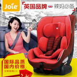 巧儿宜汽车儿童安全座椅0-4岁双向安装可躺式适合新生婴儿实体店